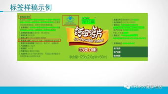 2019版保健食品生产许可技术审查现场要点解析
